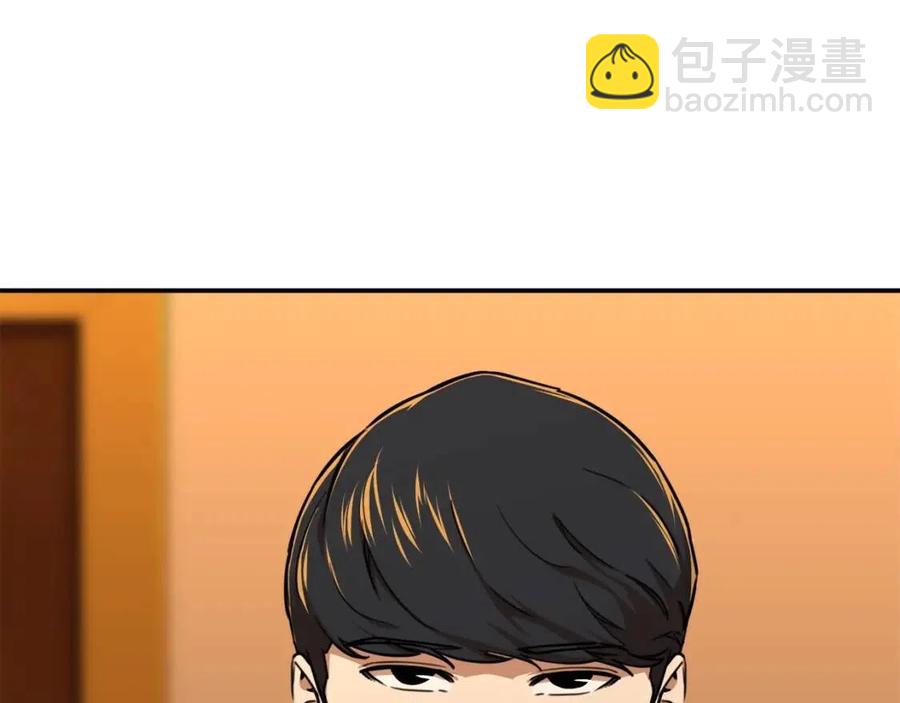 第37话 把酒喝了(1/4)-第37话