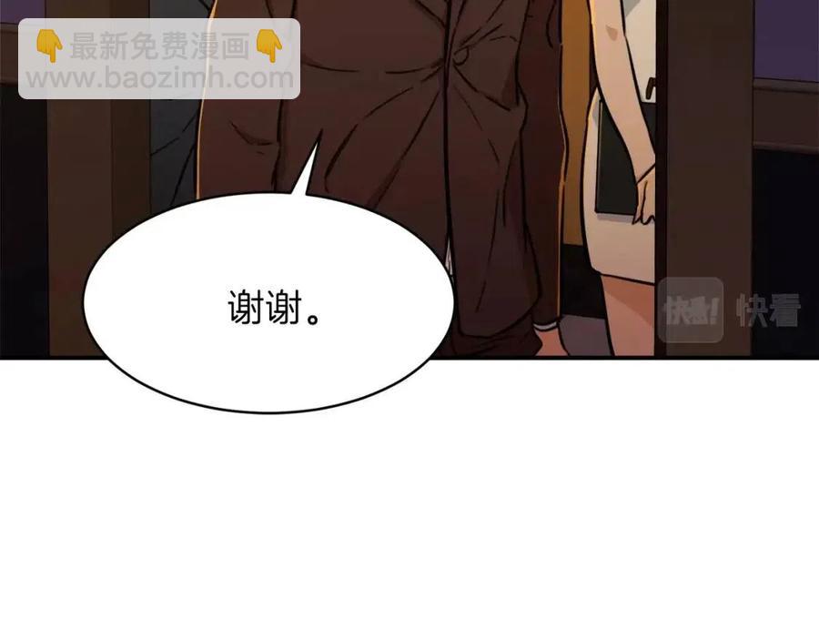 第37话 把酒喝了(1/4)-第37话