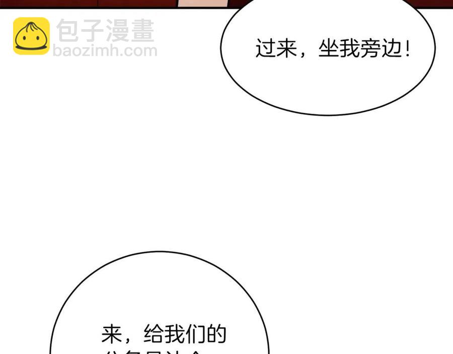 第37话 把酒喝了(1/4)-第37话