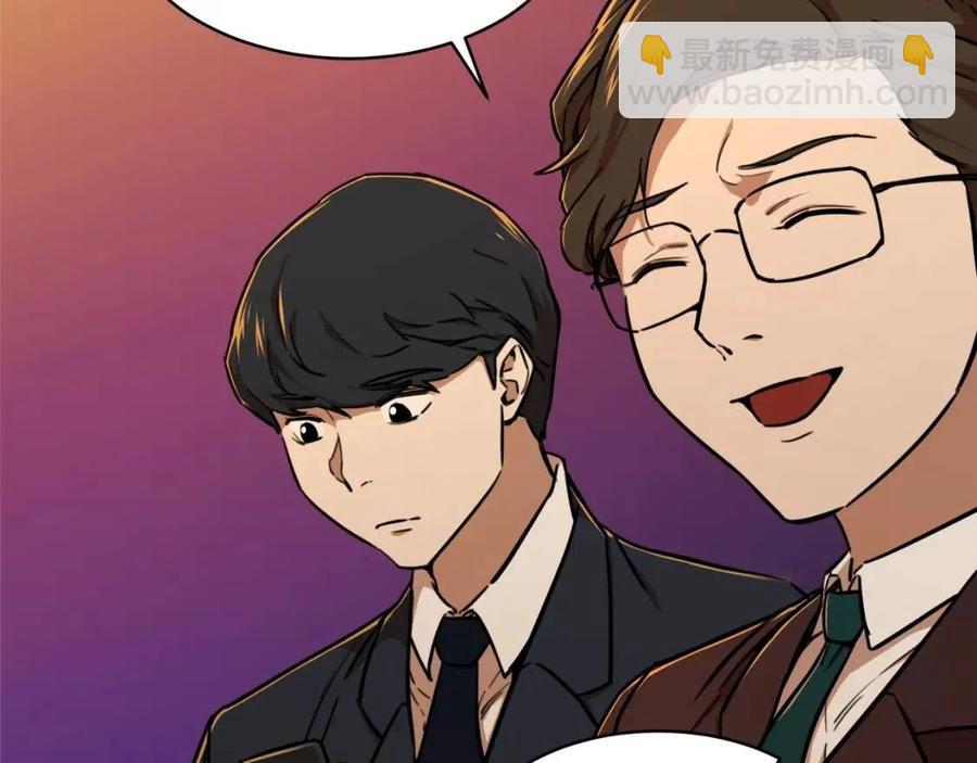 第37话 把酒喝了(1/4)-第37话