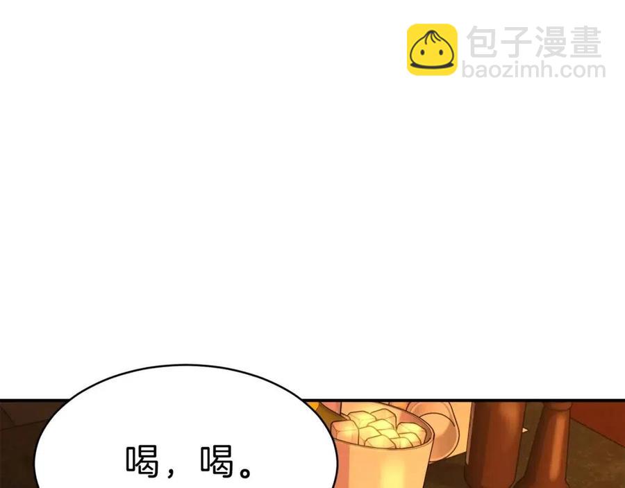 第37话 把酒喝了(1/4)-第37话