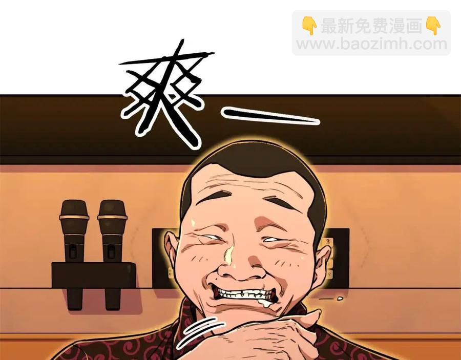 第37话 把酒喝了(1/4)-第37话