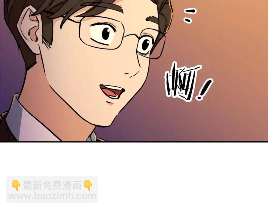 第37话 把酒喝了(1/4)-第37话