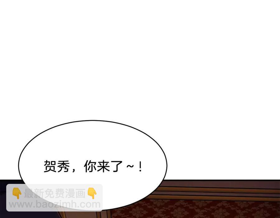 第37话 把酒喝了(1/4)-第37话