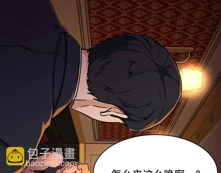 第37话 把酒喝了(1/4)-第37话