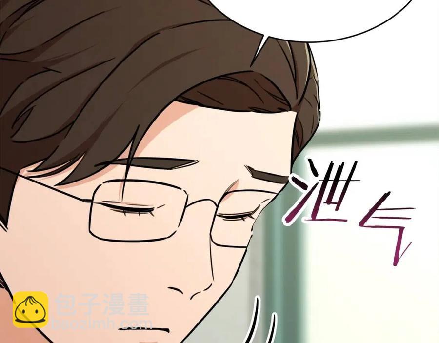 第39话 商业互吹(1/4)-第39话