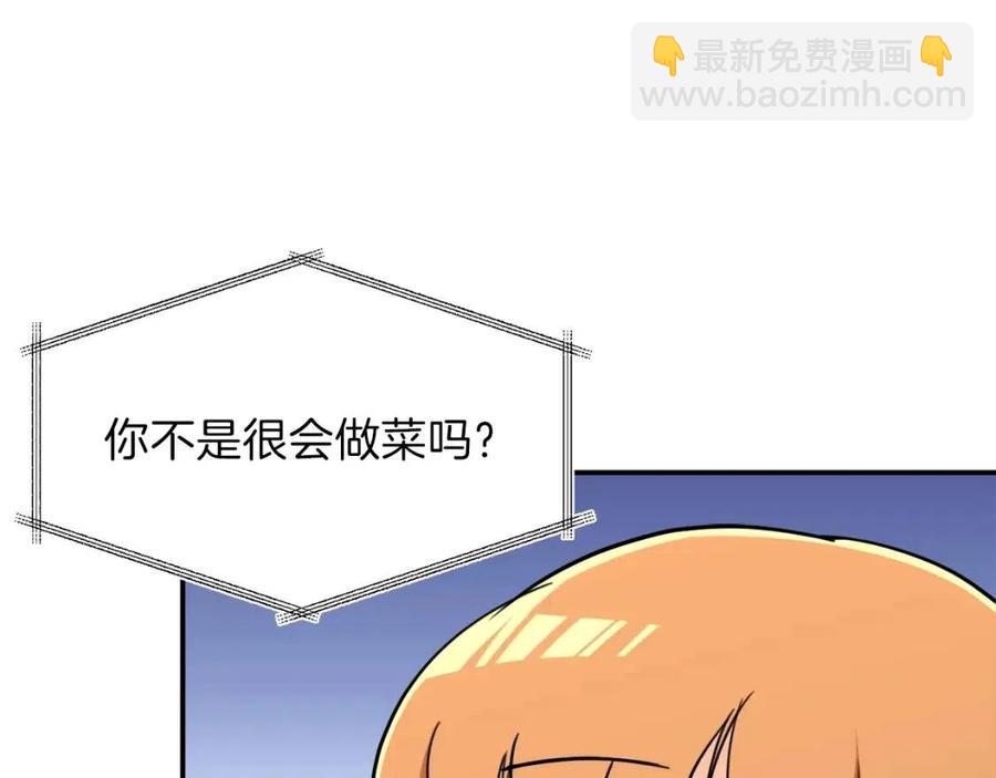 第39话 商业互吹(1/4)-第39话