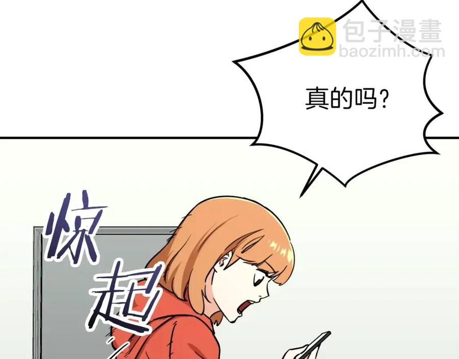 第39话 商业互吹(1/4)-第39话