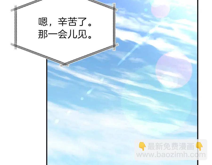 第39话 商业互吹(1/4)-第39话