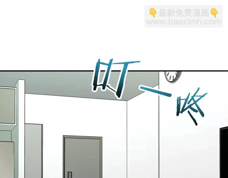 第39话 商业互吹(1/4)-第39话