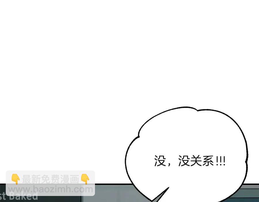 第39话 商业互吹(1/4)-第39话