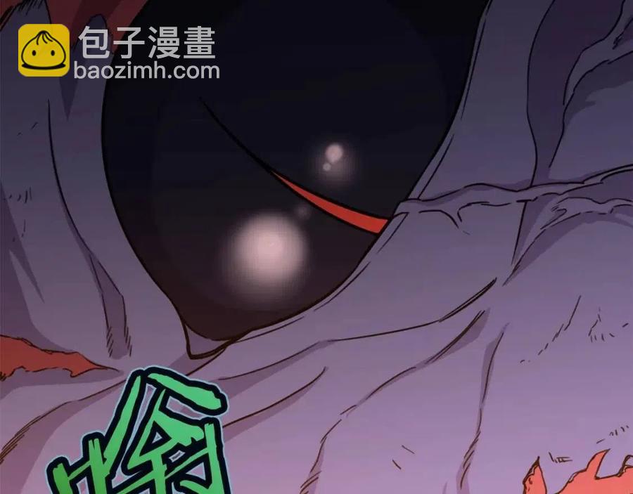 第41话 轻松通关(1/4)-第41话