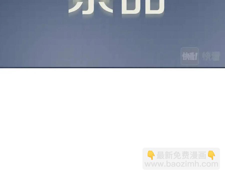 第41话 轻松通关(1/4)-第41话