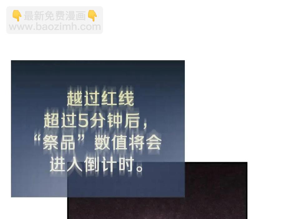 第41话 轻松通关(1/4)-第41话