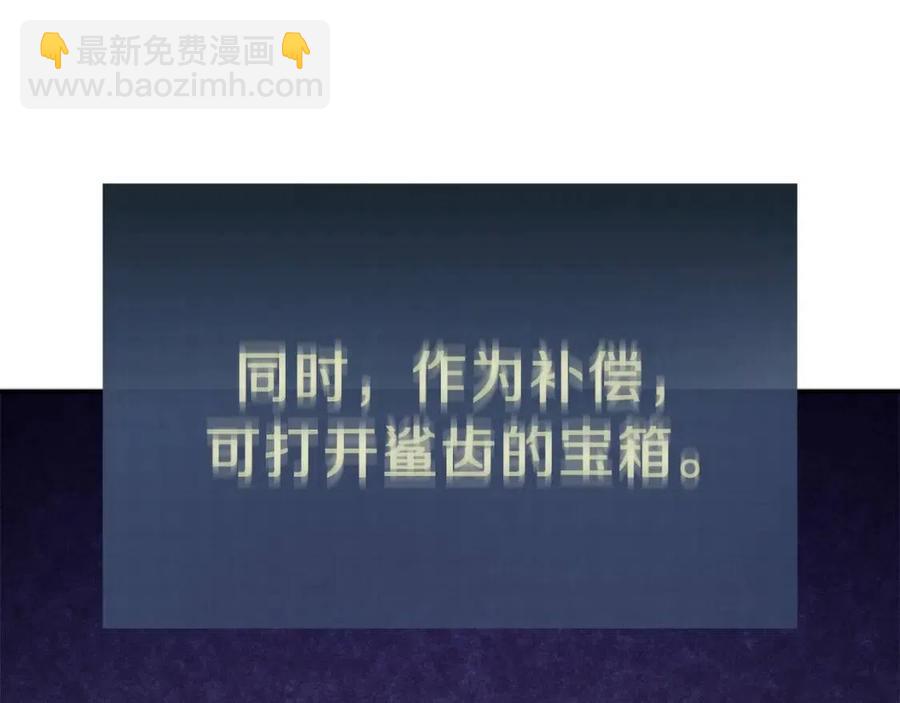 第41话 轻松通关(1/4)-第41话