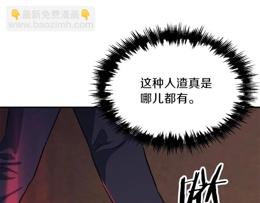 第41话 轻松通关(1/4)-第41话