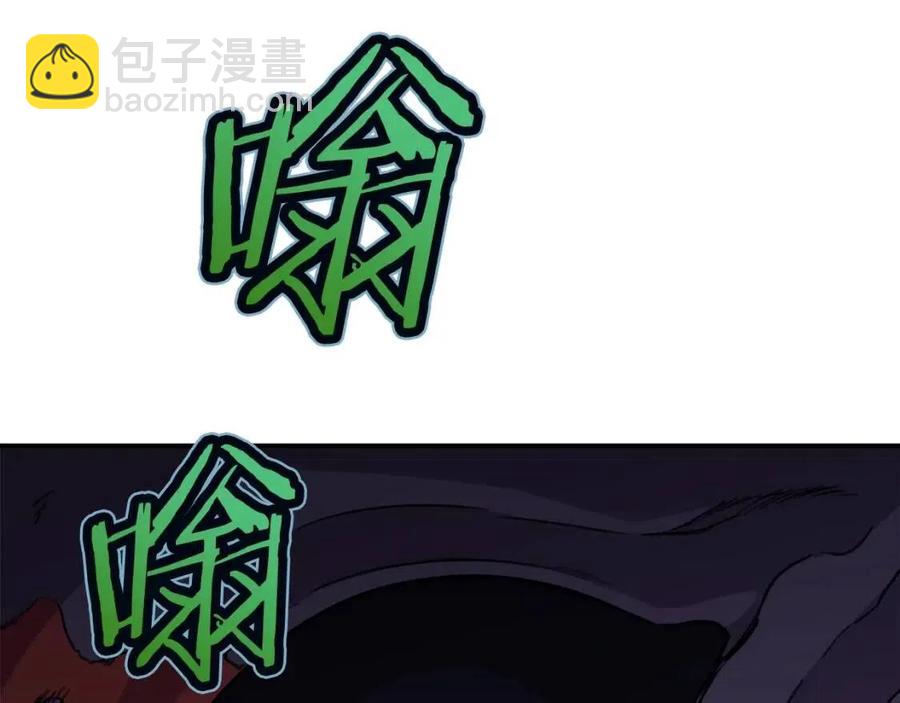 第41话 轻松通关(1/4)-第41话