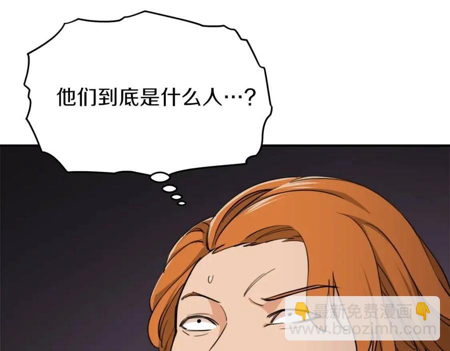 第43话 人质(1/5)-第43话