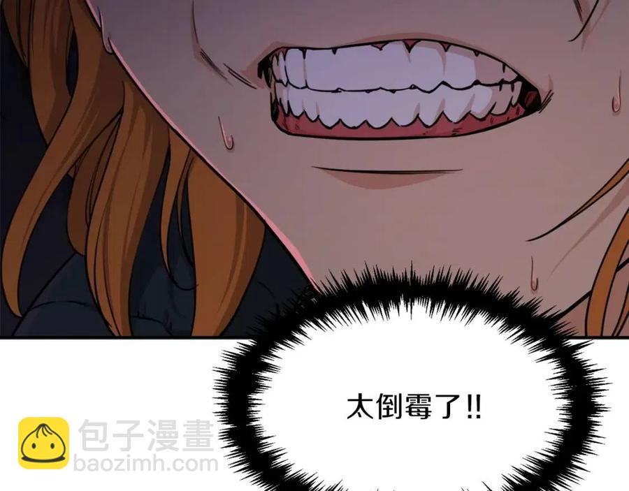 第43话 人质(1/5)-第43话