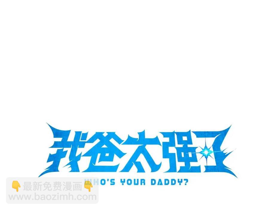 第43话 人质(1/5)-第43话