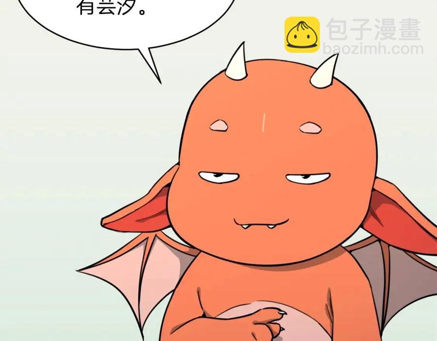 第47话 超大裂缝(1/5)-第47话