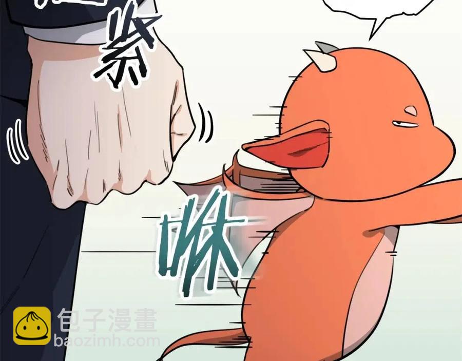 第47话 超大裂缝(1/5)-第47话