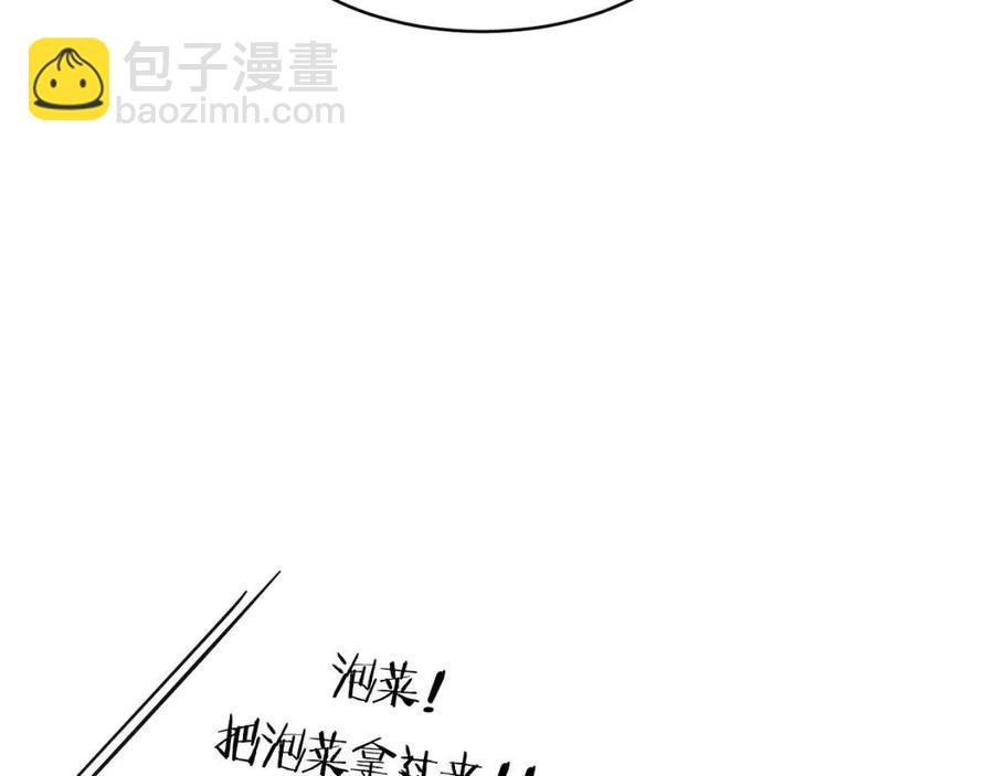 第47话 超大裂缝(1/5)-第47话