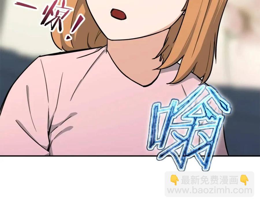 第47话 超大裂缝(1/5)-第47话