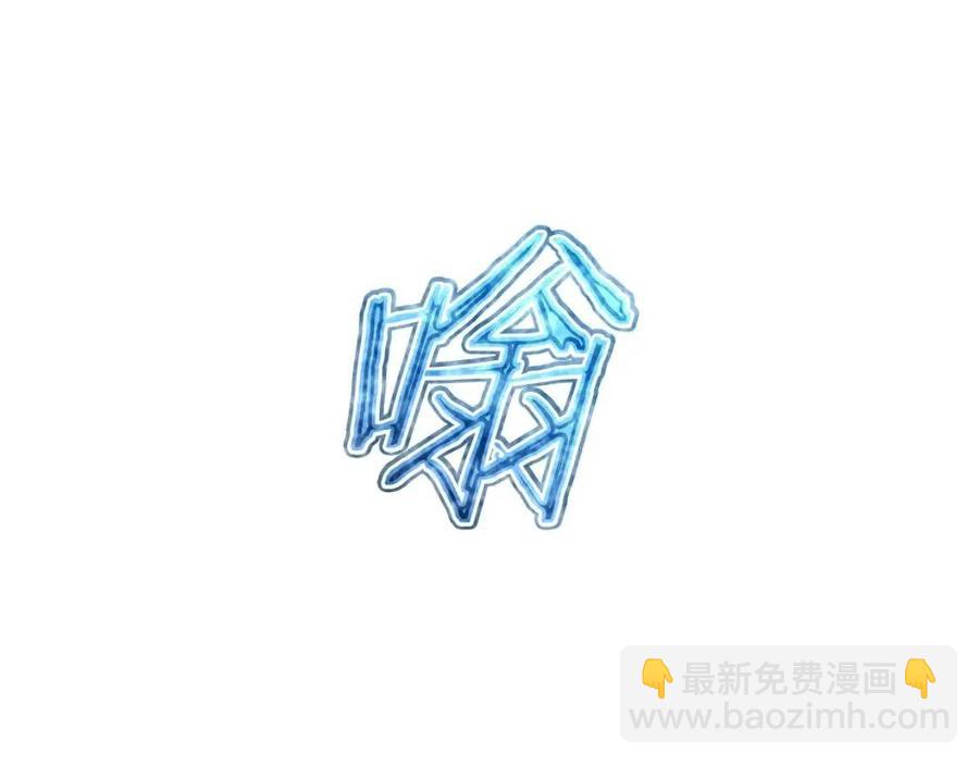 第47话 超大裂缝(1/5)-第47话