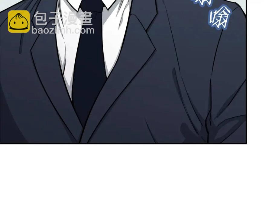 第47话 超大裂缝(1/5)-第47话