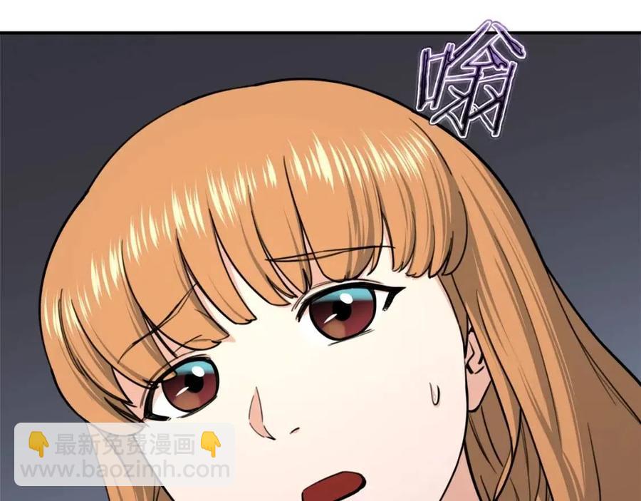 第47话 超大裂缝(1/5)-第47话