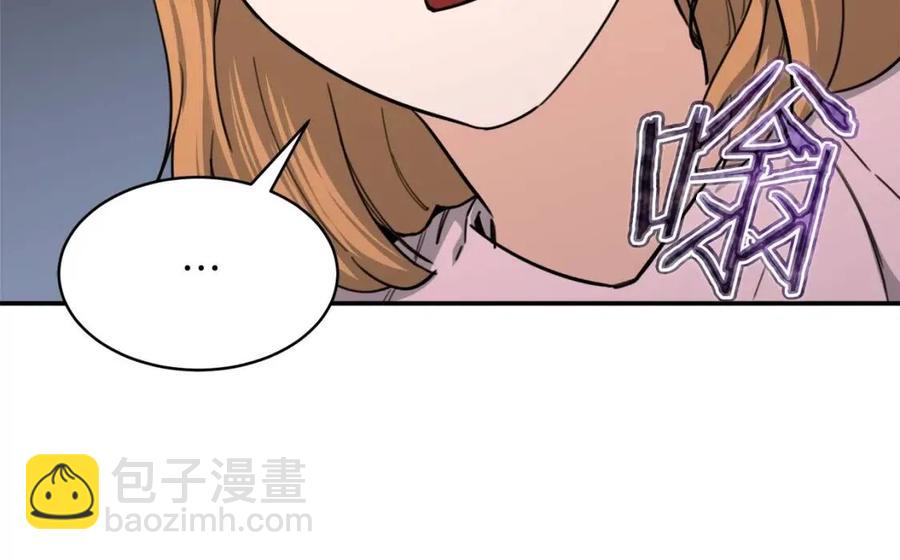 第47话 超大裂缝(1/5)-第47话