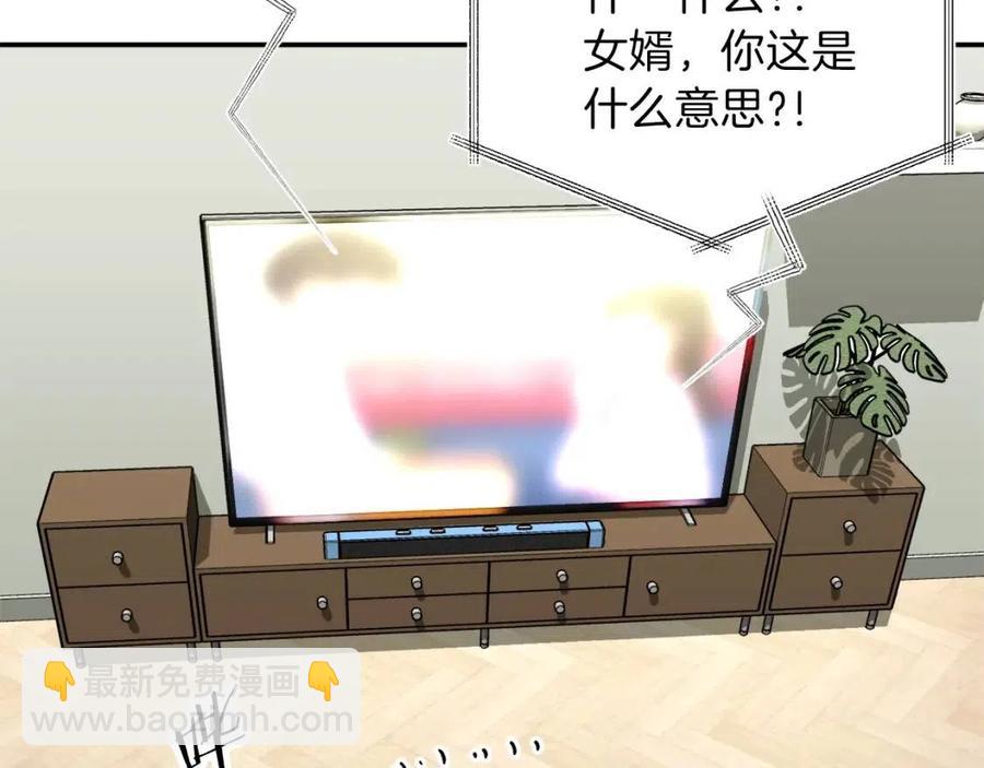 第47话 超大裂缝(1/5)-第47话