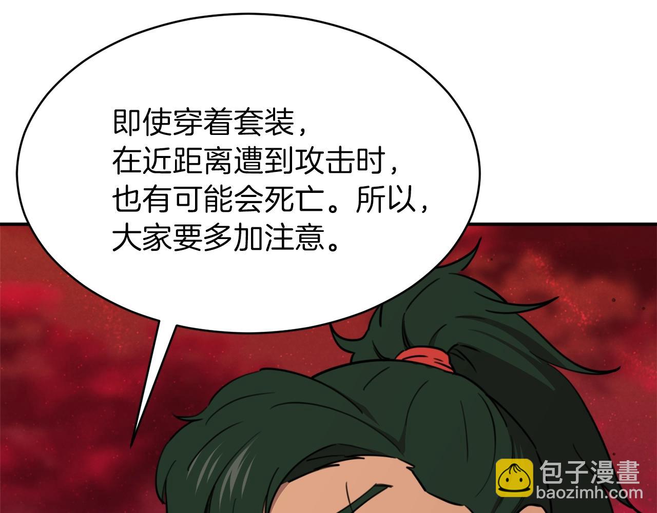 第51话 希望的曙光(1/5)-第51话