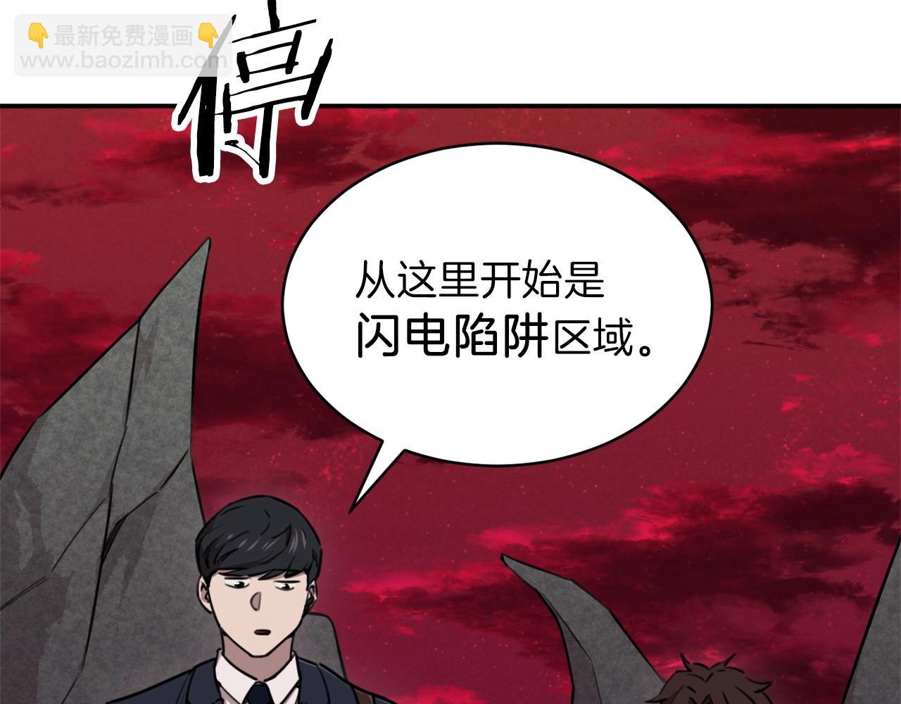 第51话 希望的曙光(1/5)-第51话