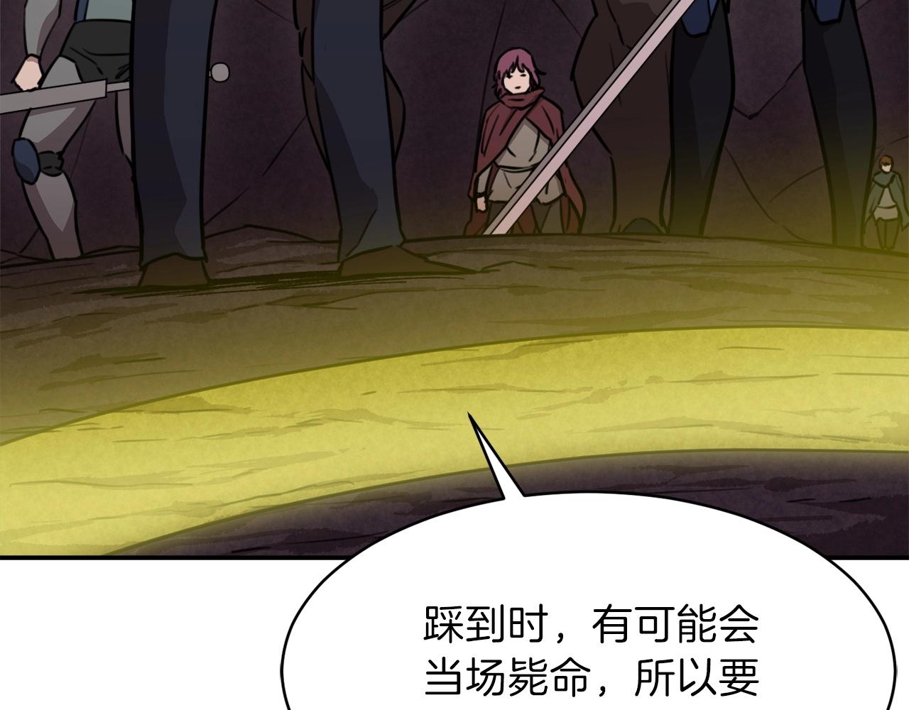 第51话 希望的曙光(1/5)-第51话