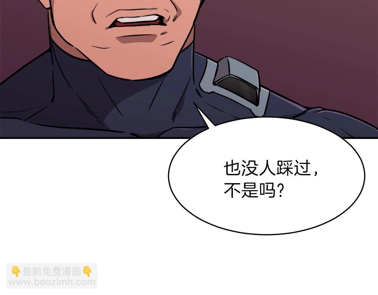 第51话 希望的曙光(1/5)-第51话