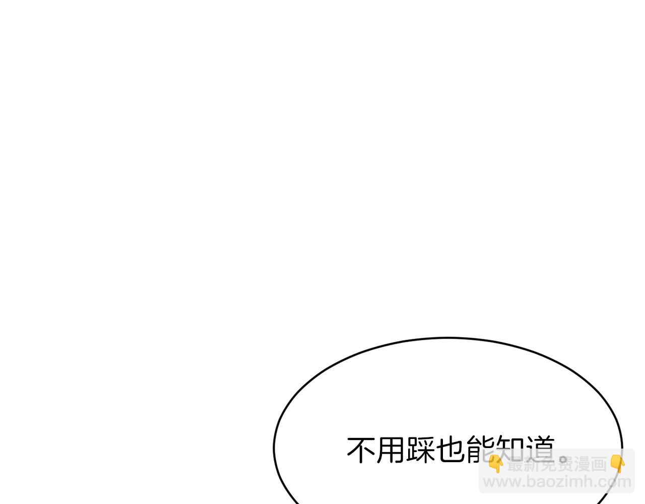 第51话 希望的曙光(1/5)-第51话