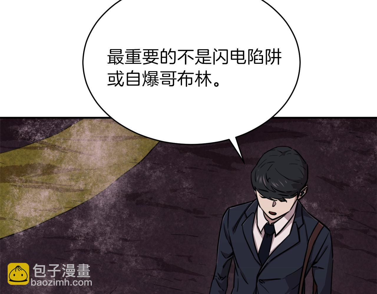 第51话 希望的曙光(1/5)-第51话