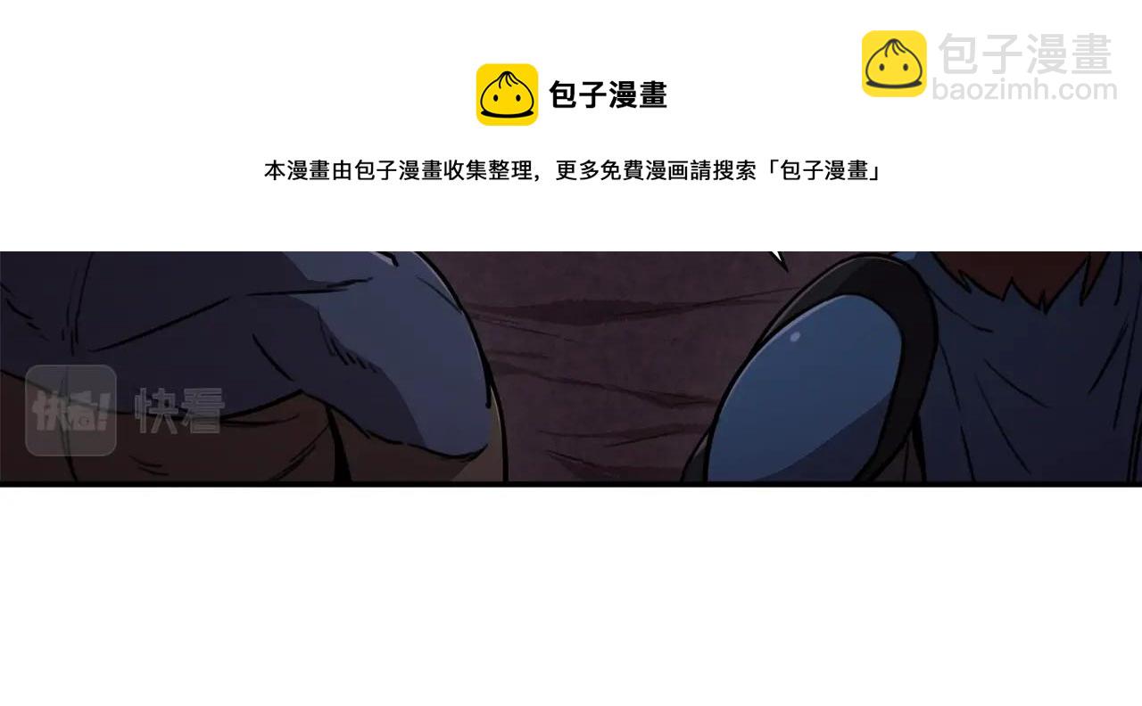 第51话 希望的曙光(1/5)-第51话