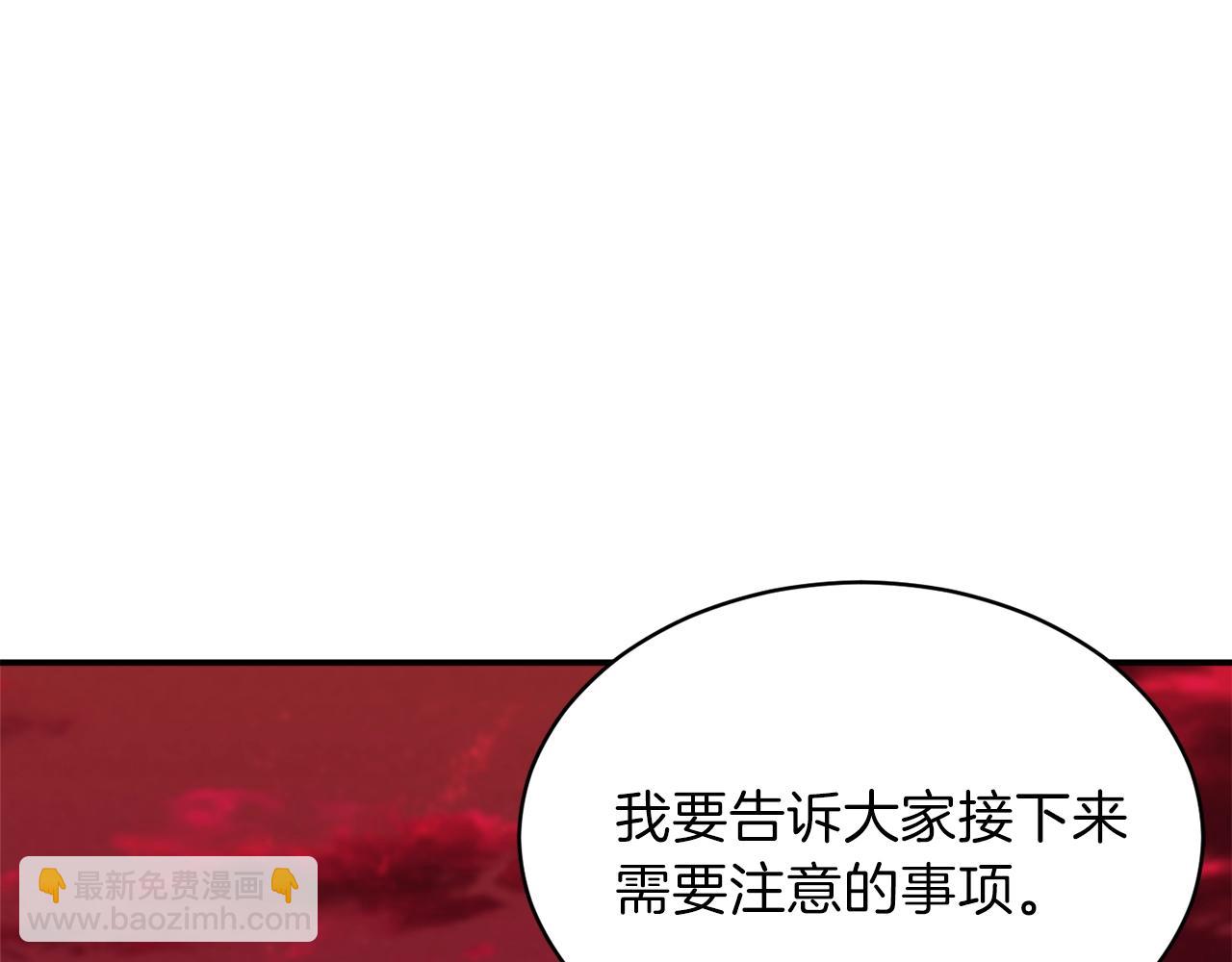 第51话 希望的曙光(1/5)-第51话