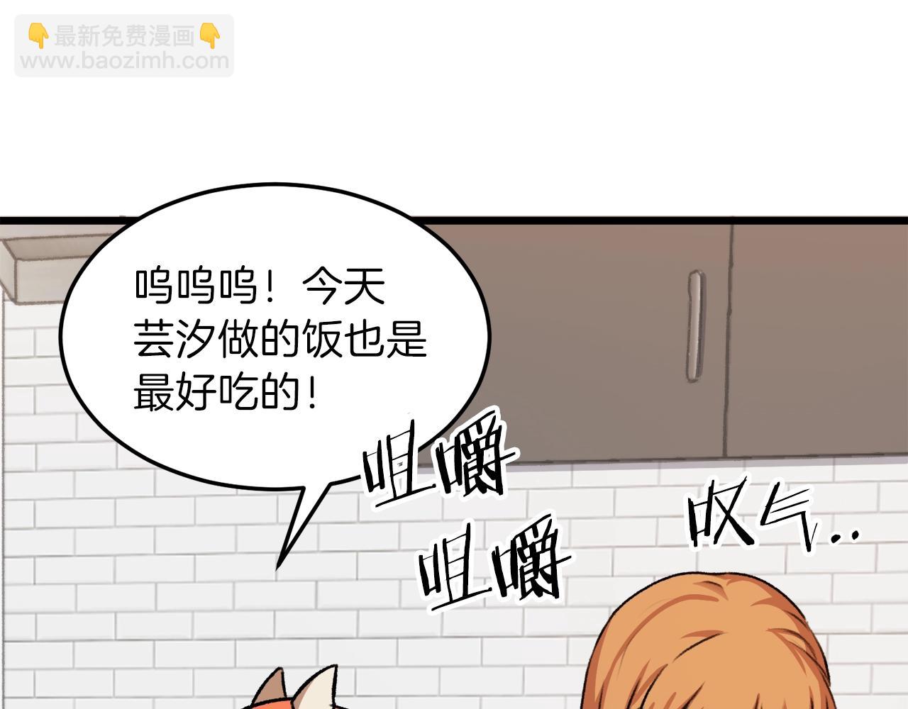 第53话 猛龙出洞！(1/5)-第53话