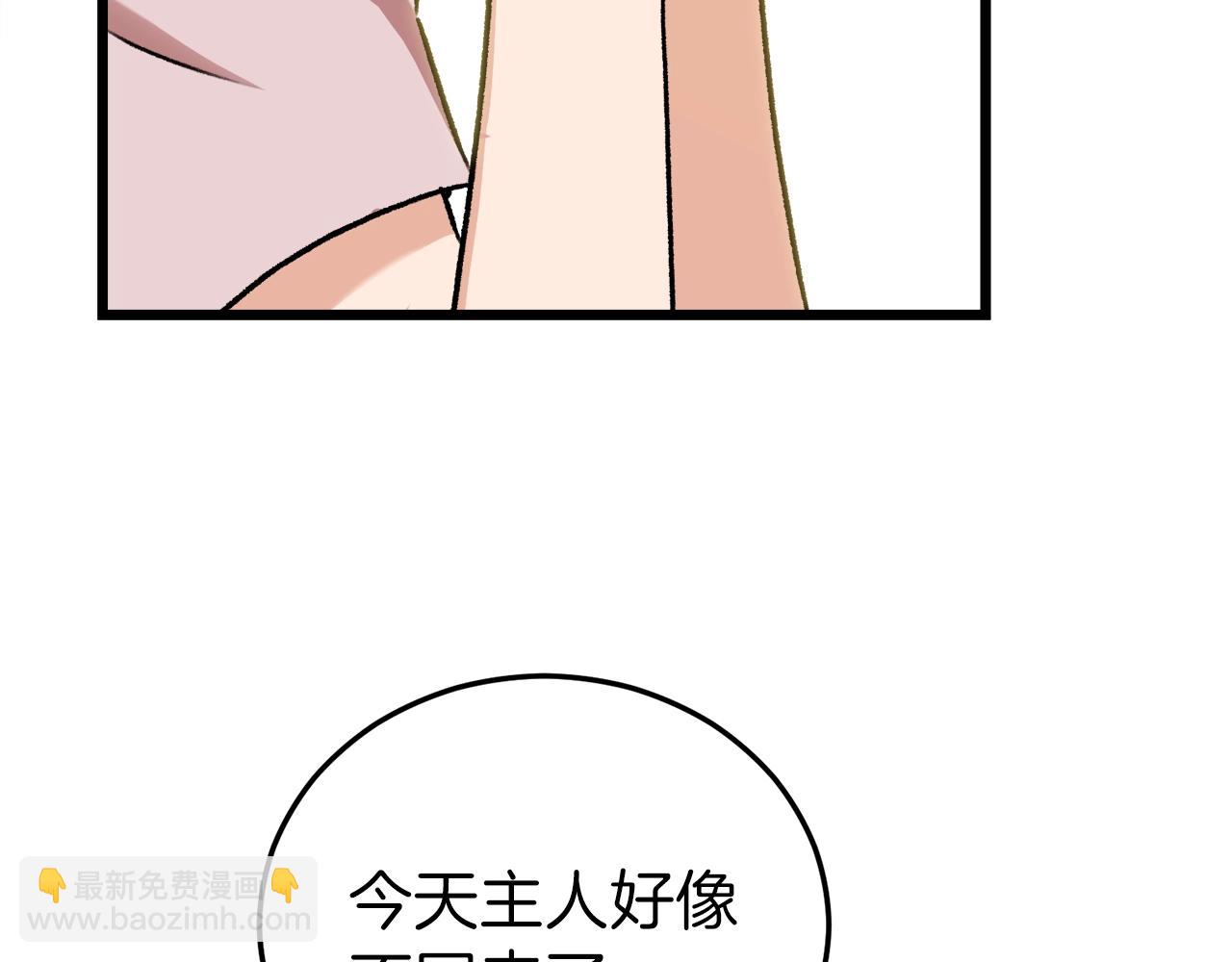 第53话 猛龙出洞！(1/5)-第53话