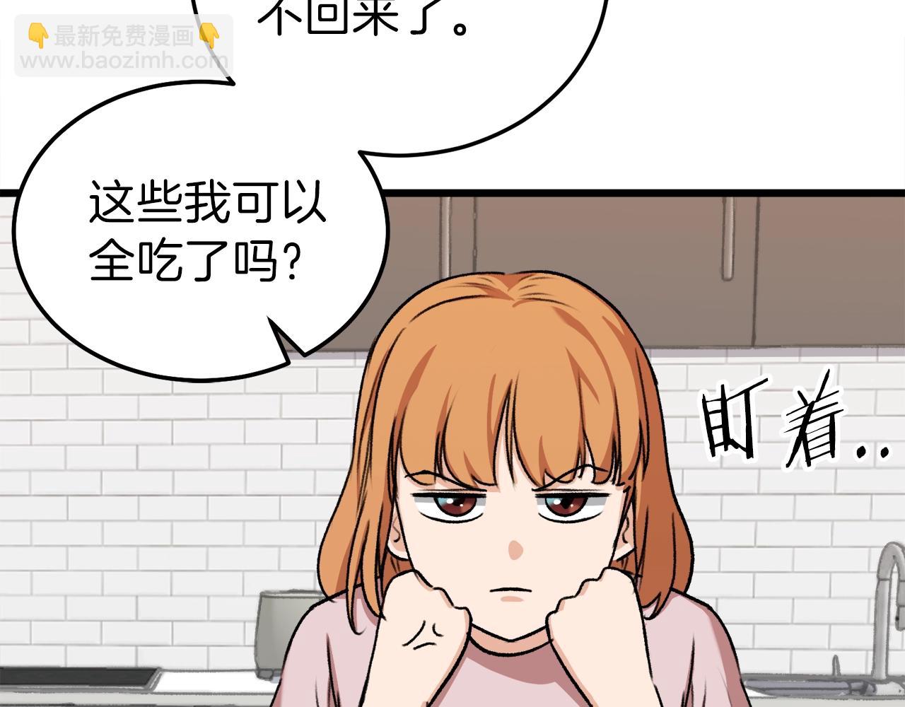 第53话 猛龙出洞！(1/5)-第53话