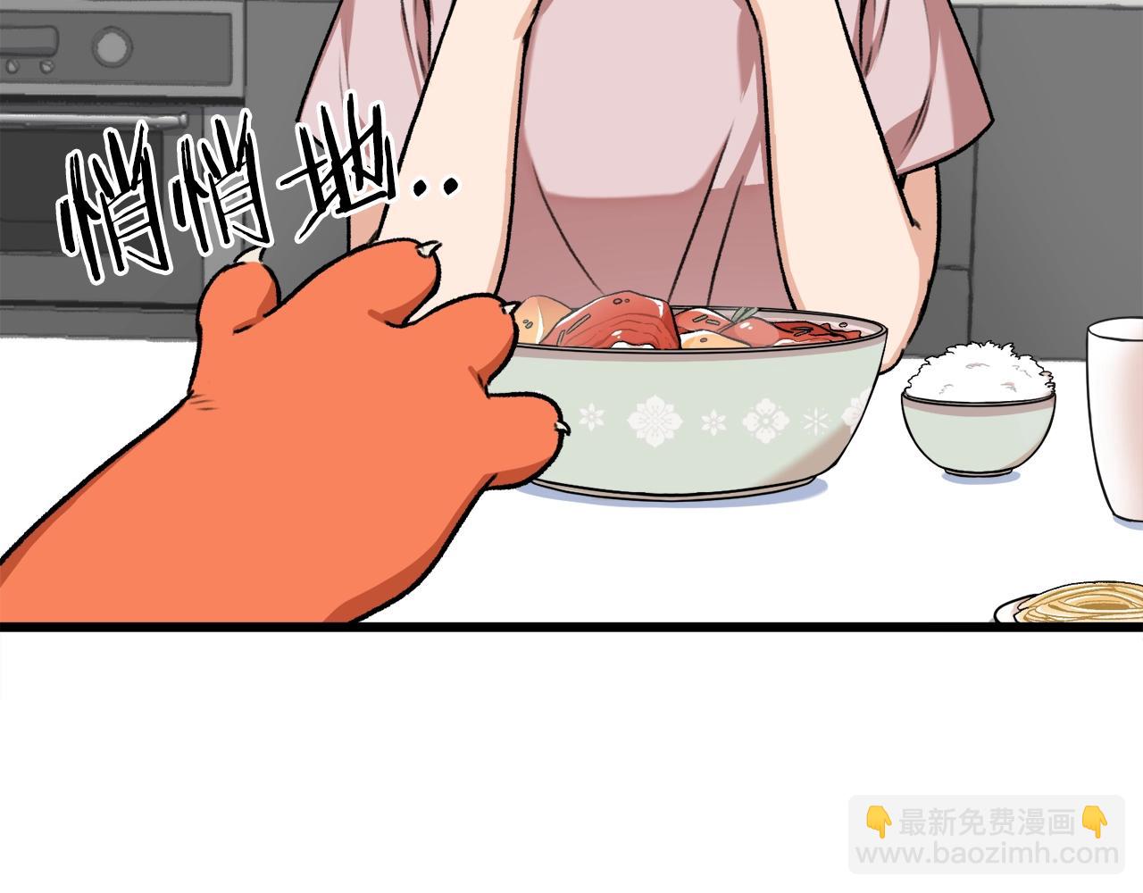 第53话 猛龙出洞！(1/5)-第53话