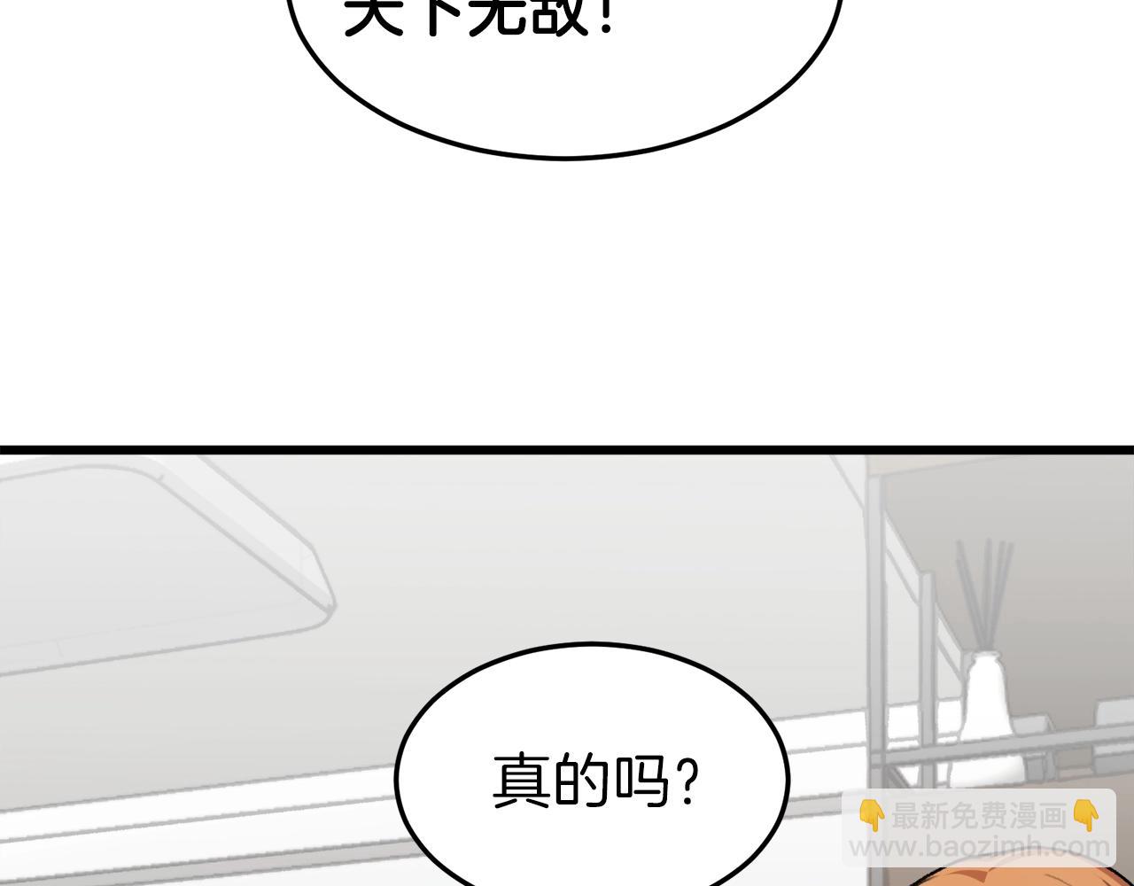 第53话 猛龙出洞！(1/5)-第53话