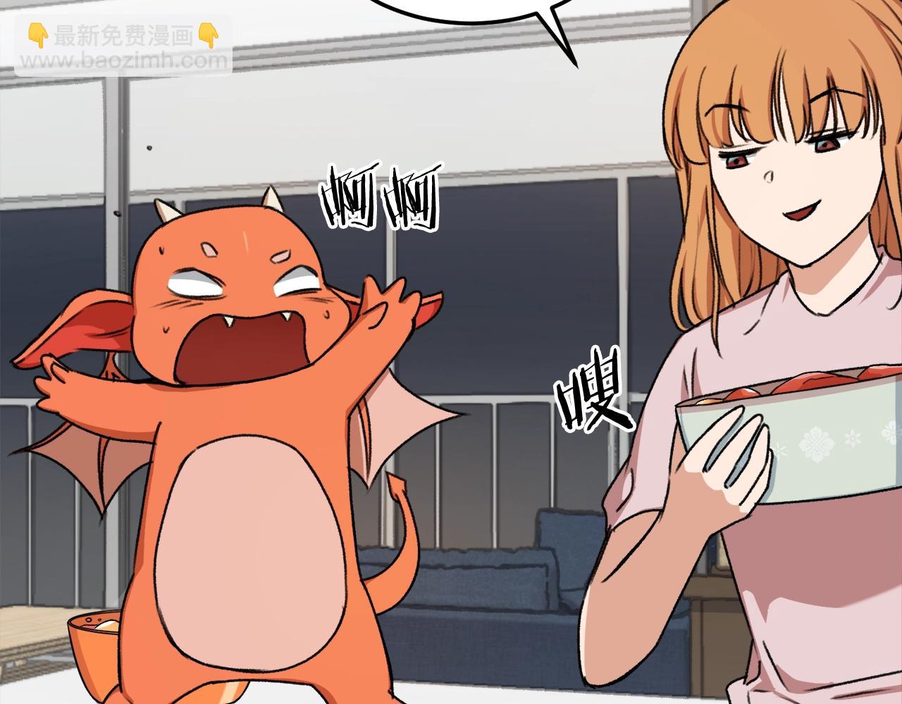 第53话 猛龙出洞！(1/5)-第53话