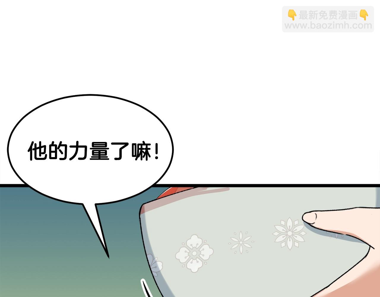 第53话 猛龙出洞！(1/5)-第53话