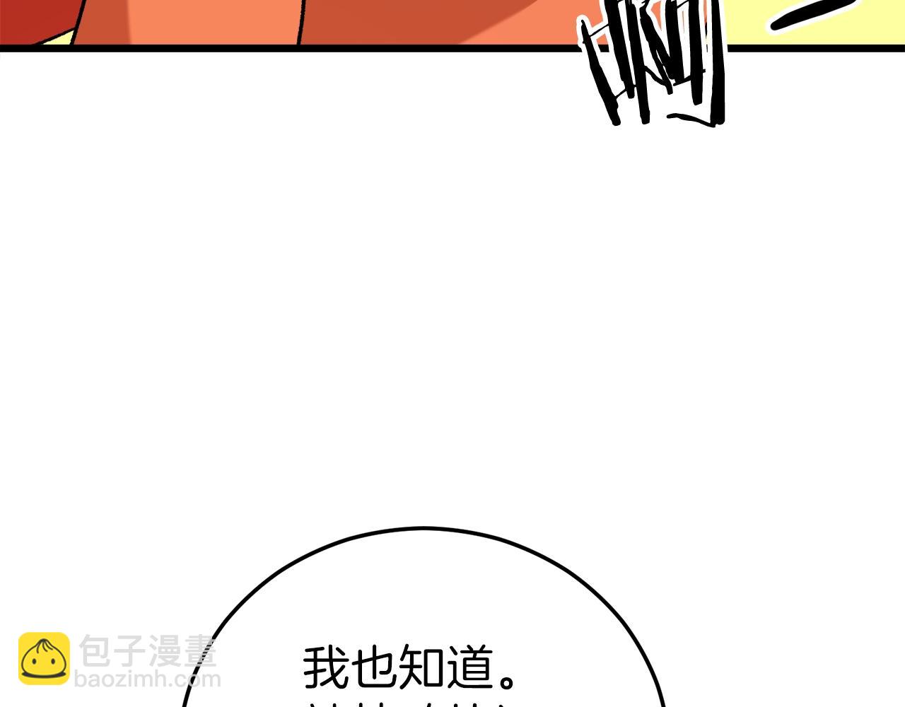 第53话 猛龙出洞！(1/5)-第53话