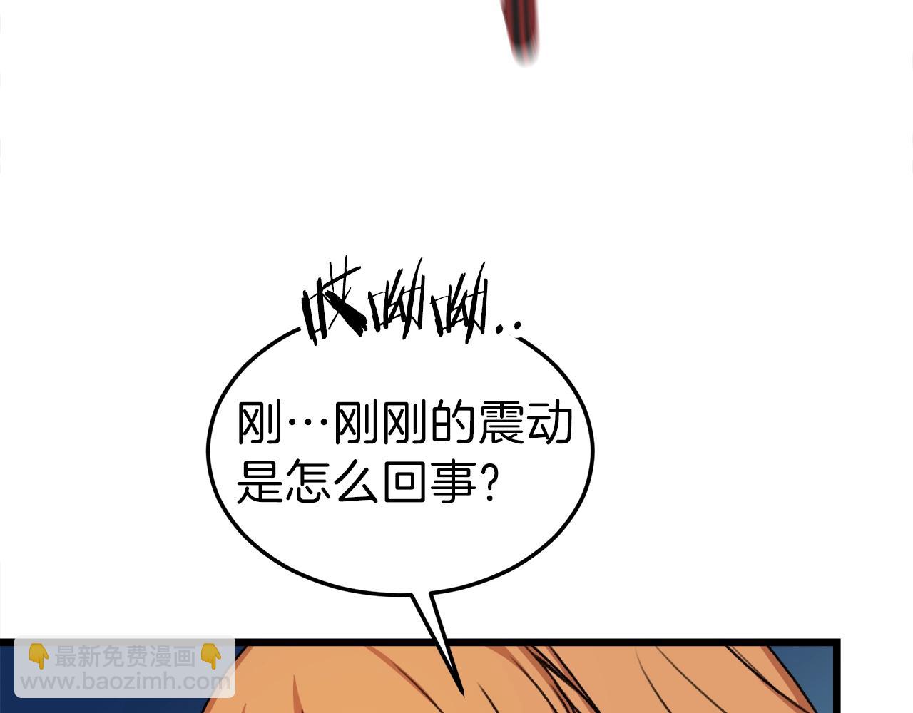 第53话 猛龙出洞！(1/5)-第53话